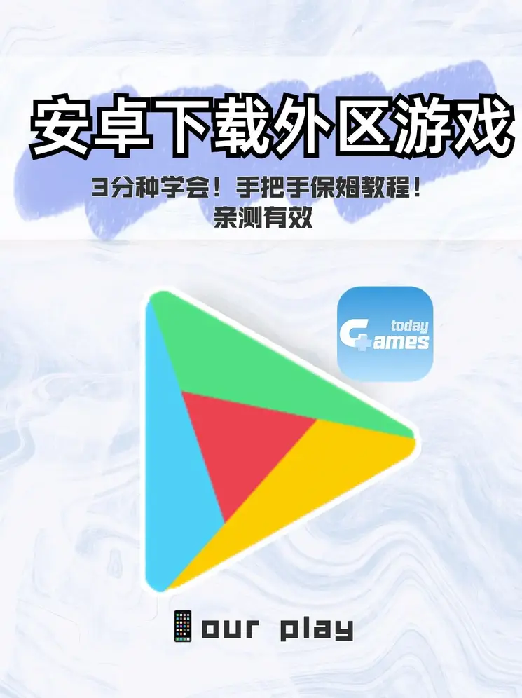 开云体育手机下载app下载截图0